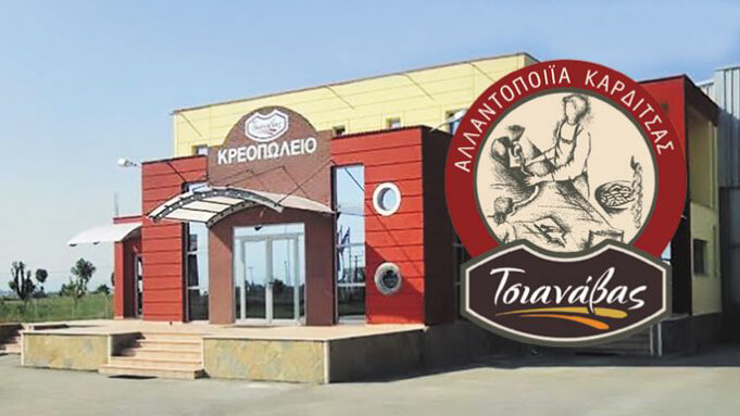 tsianavas meat factory